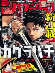 新世纪影院馆藏抽屉索引卡：漫画原点画室封面
